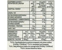 ΟΛΥΜΠΟΣ | Γάλα Πρόβειο Ελαφρύ 1lt