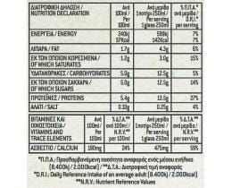 ΟΛΥΜΠΟΣ | Γάλα Πρόβειο Ελαφρύ 1lt