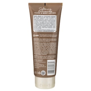 JASON | Λοσιόν Σώματος Cocoa Butter 230ml