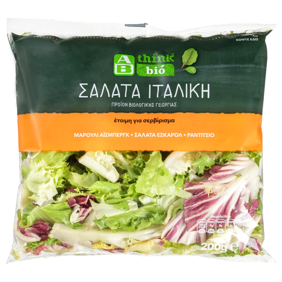 ΑΒ THINK BIO Σαλάτα Ιταλική Bio 200g