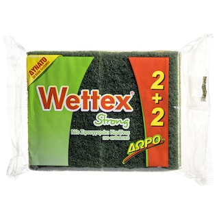WETTEX | Σφουγγαράκια Κουζίνας Κουζίνας Strong 2+2 Δώρο
