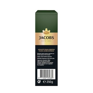 JACOBS | Καφές Espresso Arabica Exclusiva 250g Έκπτωση 1.50Ε