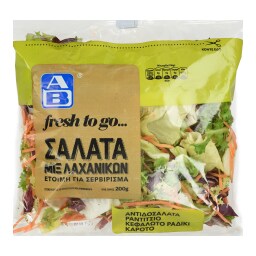 ΑΒ | Έτοιμη Σαλάτα Μιξ Λαχανικών 200g