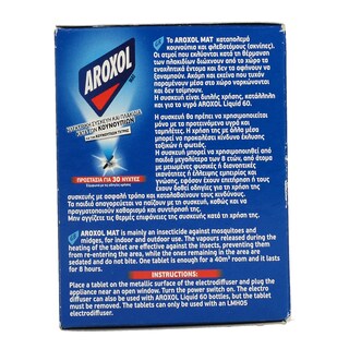 AROXOL | MAT | ΕΝΤΟΜΟΑΠΩΘΗΤΙΚΟ ΣΥΣΚΕΥΗ ΚΑΙ 30 ΤΑΜΠΛΕΤΕΣ 30 ΤΕΜ