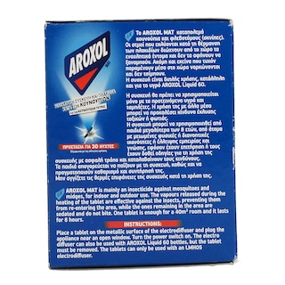 AROXOL | MAT | ΕΝΤΟΜΟΑΠΩΘΗΤΙΚΟ ΣΥΣΚΕΥΗ ΚΑΙ 30 ΤΑΜΠΛΕΤΕΣ 30 ΤΕΜ