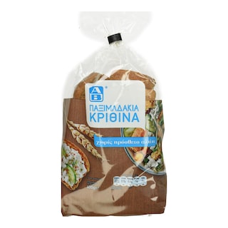 ΑΒ | Παξιμάδια Κρίθινα Χωρίς Πρόσθετο Αλάτι 400g