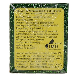 ST.DALFOUR | ΤΣΑΪ ΒΙΟΛΟΓΙΚΟ ΠΡΑΣΙΝΟ ΜΕ GINGER 25 ΦΑΚΕΛΑ X 2 GR