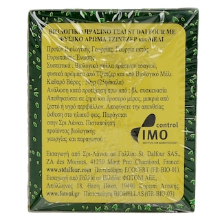 ST.DALFOUR | ΤΣΑΪ ΒΙΟΛΟΓΙΚΟ ΠΡΑΣΙΝΟ ΜΕ GINGER 25 ΦΑΚΕΛΑ X 2 GR