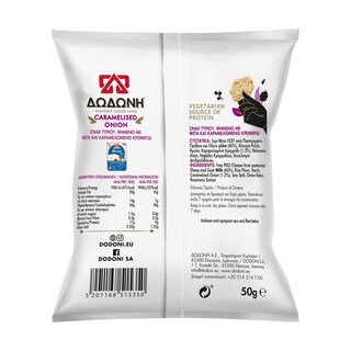 ΔΩΔΩΝΗ | Σνακ Τυριού Ψημένο με Φέτα Καραμελωμένο Κρεμμύδι 50g