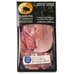 ΑΒ ΕΠΙΛΟΓΗ | Κρέας Μαύρου Χοίρου Ειδικής Εκτροφής Ολύμπου