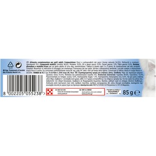 GOURMET | DIAMANT | Γατοτροφή Νιφάδες Τόνου Με Γαρίδα Σε Ζελέ 85 gr