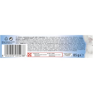 GOURMET | DIAMANT | Γατοτροφή Νιφάδες Τόνου Με Γαρίδα Σε Ζελέ 85 gr