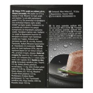 SHEBA | Γατοτροφή Perfect Portions Σολομός Πατέ 3x75g