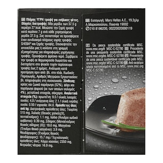 SHEBA | Γατοτροφή Perfect Portions Σολομός Πατέ 3x75g