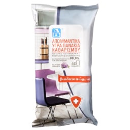 ΑΒ | Πανάκια Καθαρισμού Απολυμαντικά Λεβάντα 40 Τεμάχια