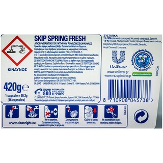 SKIP | ΥΓΡΕΣ ΚΑΨΟΥΛΕΣ ΠΛΥΝΤΗΡΙΟΥ ΡΟΥΧΩΝ SPRING FRESH 16 ΜΕΖ 16 ΜΕΖ