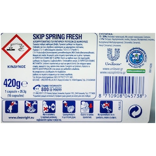 SKIP | ΥΓΡΕΣ ΚΑΨΟΥΛΕΣ ΠΛΥΝΤΗΡΙΟΥ ΡΟΥΧΩΝ SPRING FRESH 16 ΜΕΖ 16 ΜΕΖ