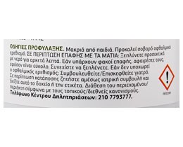 FLERIANA | ΥΓΡΟ ΑΠΟΡΡΥΠΑΝΤΙΚΟ ΡΟΥΧΩΝ ΚΑΜΕΛΙΑ ΚΑΙ ΕΛΙΑ 24 ΜΕΖ 24 ΜΕΖ