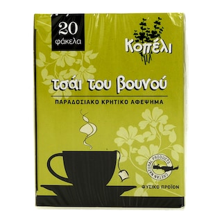 ΚΟΠΕΛΙ | TEA  20 ΦΑΚΕΛΑ Χ 1 GR