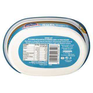 ΟΛΥΜΠΟΣ | Βούτυρο Soft 60% λιπαρά 225g