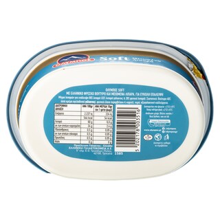 ΟΛΥΜΠΟΣ | Βούτυρο Soft 60% λιπαρά 225g