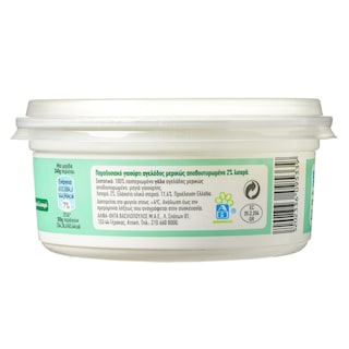 ΑΒ | Γιαούρτι Αγελαδινό 2% Λιπαρά 240gr