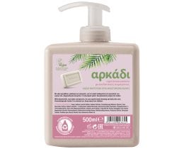 ΑΡΚΑΔΙ | Υγρό Λευκό Σαπούνι Χεριών Ενυδατικό Αντλία 500ml