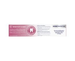 AIM | Οδοντόκρεμα Expert Protection Sensitivity & Gum 75ml