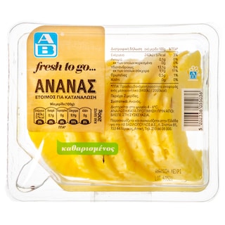 Ανανάς Κομμένος Καθαρισμένος  200 gr