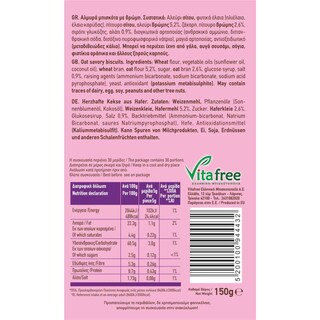 VITAFREE | Μπισκότα Αλμυρά με Βρώμη 150g