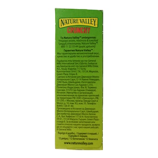 NATURE VALLEY | Μπάρες Δημητριακών Crunchy Μούσλι Μήλο 6x42g