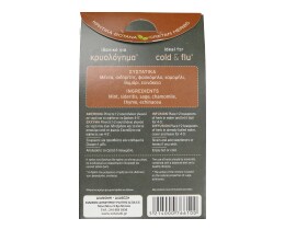 ΒΟΤΑΝΑΚΙ | Μείγμα Βοτάνων Κρυολόγημα 25g