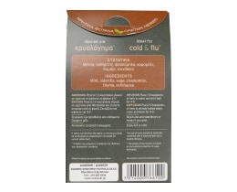 ΒΟΤΑΝΑΚΙ | Μείγμα Βοτάνων Κρυολόγημα 25g