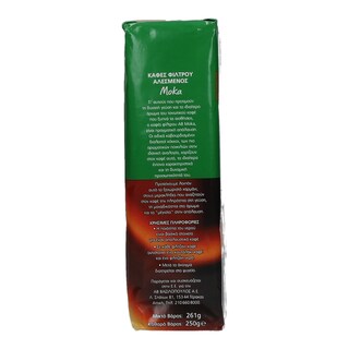 ΑΒ | ΚΑΦΕΣ ΦΙΛΤΡΟΥ ΜΟΚΑ 250 GR