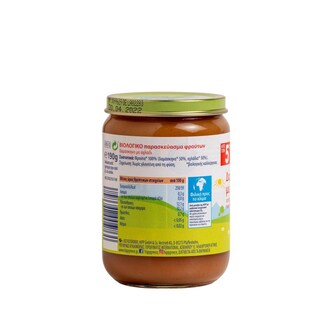 HIPP | Φρουτόκρεμα Δαμάσκηνο Αχλάδι 190gr