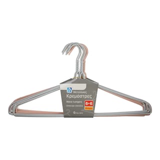 ΑΒ | Κρεμάστρες Μεταλλικές Σετ 6+6 Τεμάχια Δώρο