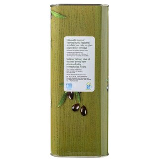 ΑΒ | Ελαιόλαδο Εξαιρετικό Παρθένο 4lt