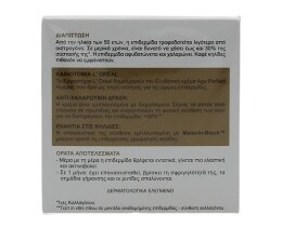 L'OREAL | ΚΡΕΜΑ ΠΡΟΣΩΠΟΥ AGE PERFECT ΗΜΕΡΑΣ 50 ML