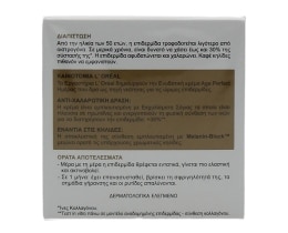 L'OREAL | ΚΡΕΜΑ ΠΡΟΣΩΠΟΥ AGE PERFECT ΗΜΕΡΑΣ 50 ML