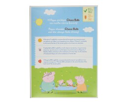 PEPPA PIG | Δημητριακά Choco Balls Κακάο 250gr