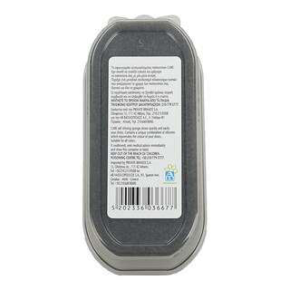 CARE | Σφουγγαράκι Αυτογυαλίσματος Παπουτσιών 1 Τεμάχιο