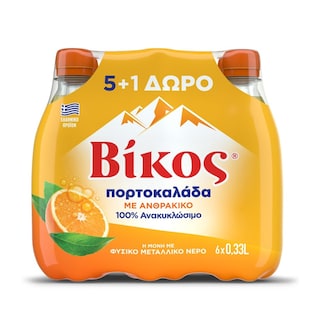 ΒΙΚΟΣ | Αναψυκτικό Πορτοκαλάδα Με Ανθρακικό Φιάλη 6x330ml 5+1 Δώρο