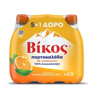 ΒΙΚΟΣ | Αναψυκτικό Πορτοκαλάδα Με Ανθρακικό Φιάλη 6x330ml 5+1 Δώρο