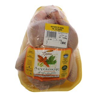 ΑΓΓΕΛΑΚΗΣ | CHICKEN ΕΛΛΗΝΙΚΟ ΝΩΠΟ ΣΥΣΚΕΥΑΣΜΕΝΟ 1,75 KGR ΠΕΡΙΠΟΥ 25%