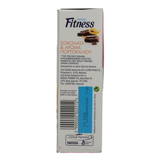 NESTLE | CEREALS BARS CHOCOLATE & ORANGE 188 GR 6Χ23.5G+2FREE