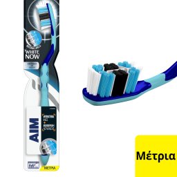 AIM | Οδοντόβουρτσα White Now Antibac + White Μέτρια 1 Τεμάχιο