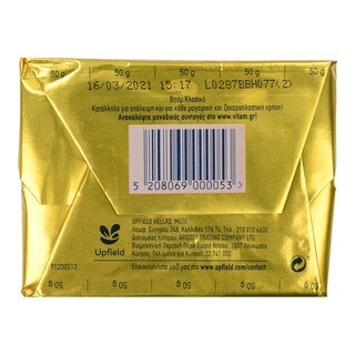 ΒΙΤΑΜ | ΜΑΡΓΑΡΙΝΗ  250 gr