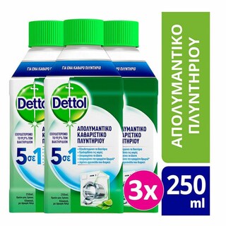 DETTOL | Καθαριστικό Πλυντηρίου Κλασικό Αποκλειστικά Online 3x250ml