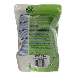 DETTOL | ΑΝΤΑΛΛΑΚΤΙΚΟ ΣΑΠΟΥΝΙ ΧΑΛΑΡΩΤIKO 3TEM 2+1