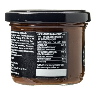 - | Πραλίνα Υγείας Laurence με Κομμάτια Αμυγδάλου 100g